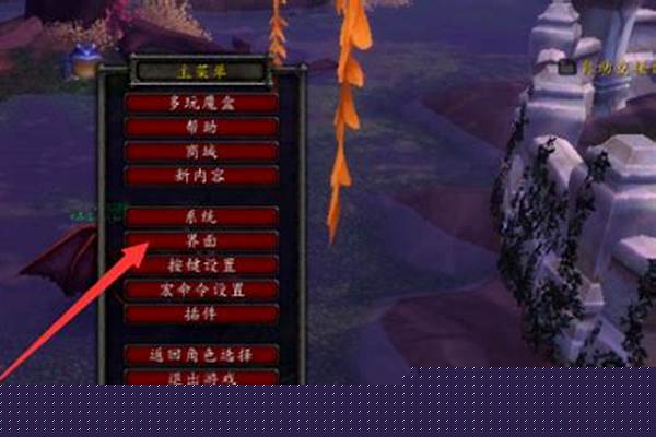 魔兽世界 怎么让血量条上显示数字